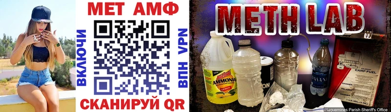 как найти   Изобильный  АМФЕТАМИН VHQ 