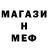 МЕТАДОН белоснежный Moshakar
