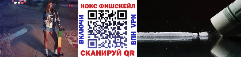 гидра зеркало  Изобильный  Кокаин 98% 