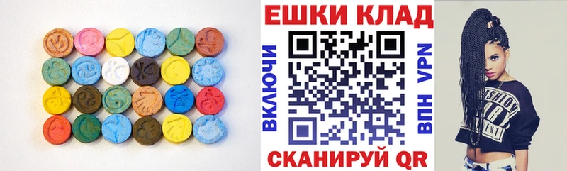 Ecstasy Дубай  Изобильный 