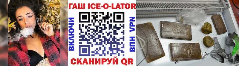 Гашиш hashish  MEGA ссылка  Изобильный 