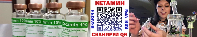 продажа наркотиков  это клад  Кетамин VHQ  Изобильный 