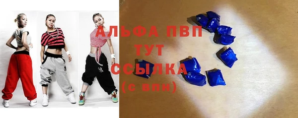 альфа пвп VHQ Алзамай