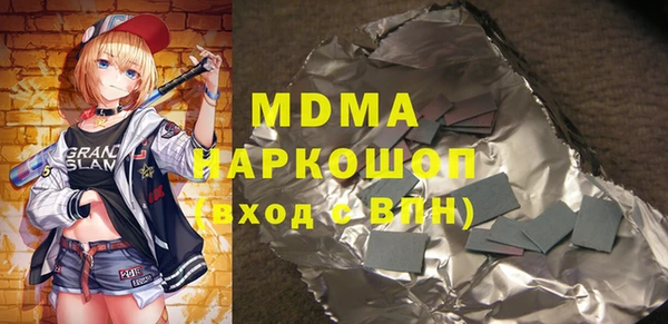 альфа пвп VHQ Алзамай