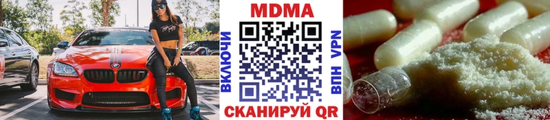 цена наркотик  Изобильный  МДМА VHQ 