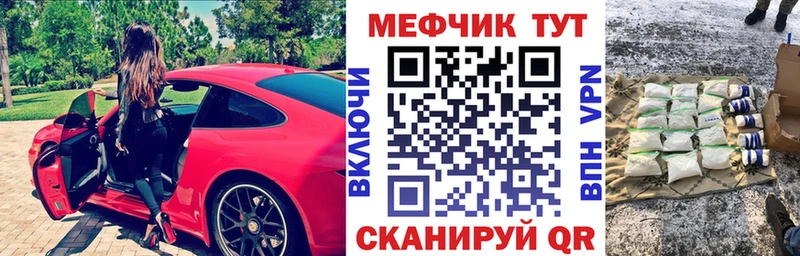 продажа наркотиков  Изобильный  Мефедрон mephedrone 
