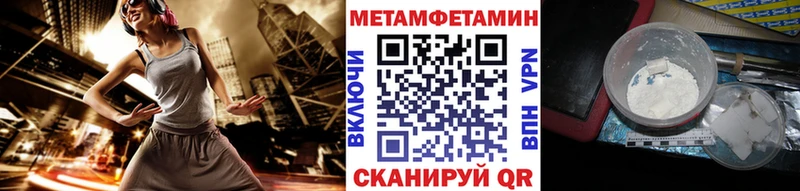 где купить   Изобильный  Метамфетамин Декстрометамфетамин 99.9% 