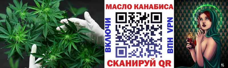 Дистиллят ТГК гашишное масло  Изобильный 