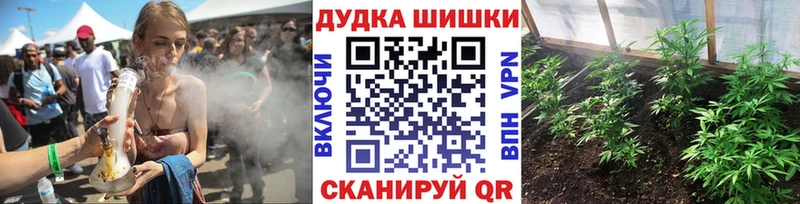 МАРИХУАНА план  как найти закладки  Изобильный 